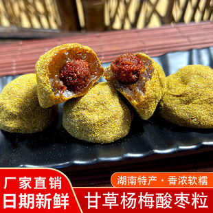 ��ӛ܎���Ϟg��خa��÷�ᗗ����ζ�_θ���e��ʳС�����T�ᗗ÷