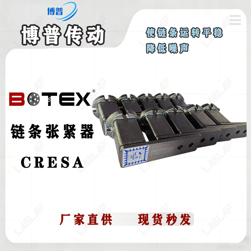 Italy TC2CRESA chain/belt tensioner replaces ROSTASE11 spot automatic tensioner