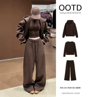 咖色慵懒风卫衣套装女2026秋款休闲运动三件套韩系松弛ootd穿搭