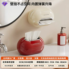 垃圾桶;收纳盒;纸巾盒