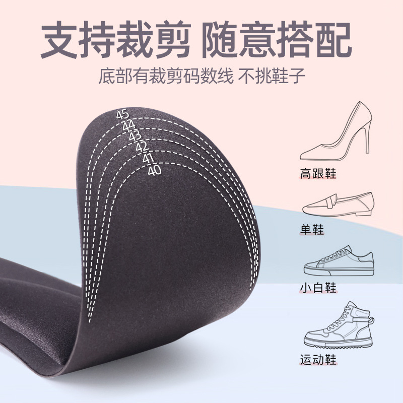 Plantilla de los hombres y las mujeres de verano super suave inferior cómodo de larga duración no cansado artefacto arco desodorante transpirable zapatos de cuero de tacón fino