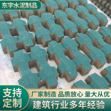 厂家供应井字砖植草砖多规格透水砖pc砖仿石材彩砖现货销售