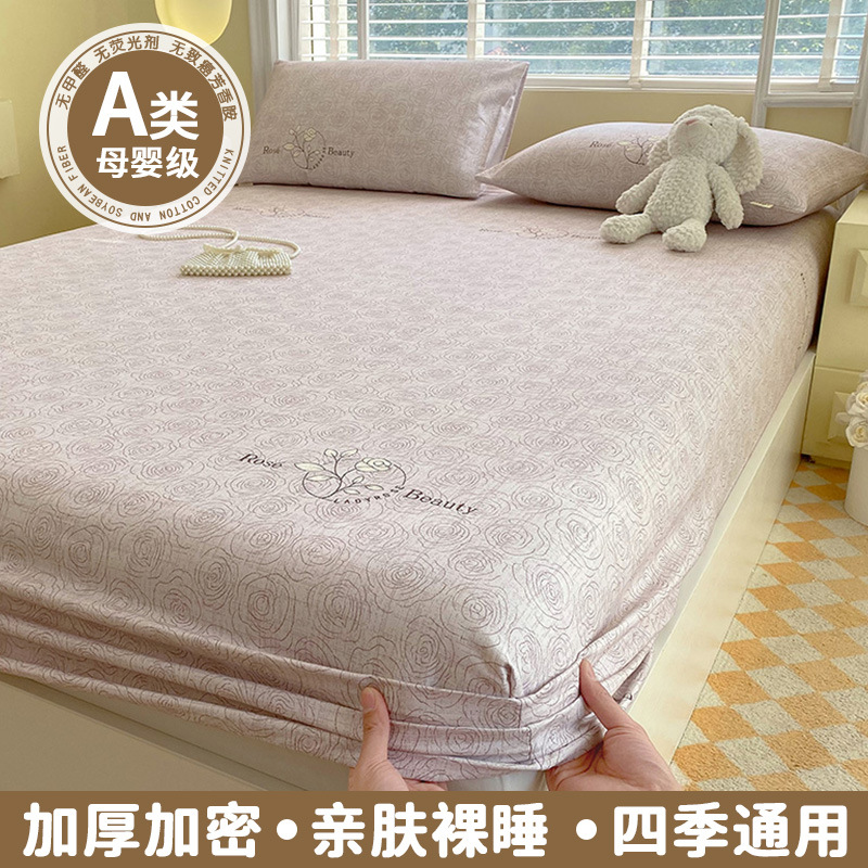 Colcha de cama de tela gruesa vieja cubierta protectora de colchón de algodón de una sola pieza de algodón 100 versión 2025 funda antideslizante cubierta de cama cubierta antipolvo