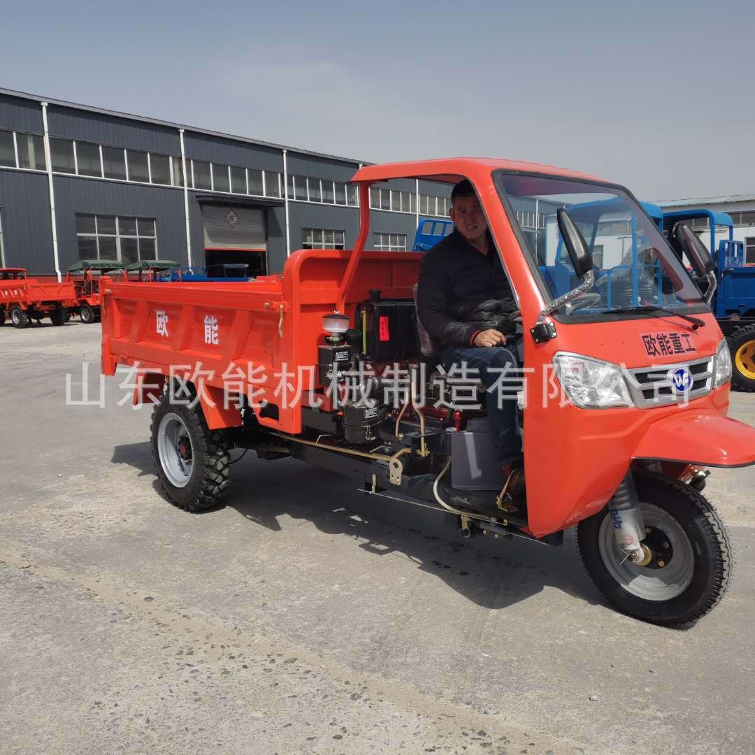 欧能柴油车柴油三轮车蹦蹦车装载机械自卸车农用柴油井下欧能全新
