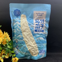 新疆馬牙白瓜子500グラム袋入り真空探し葵楊枝瓜子狼牙原味アクソ直髪
