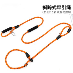 Amazon New Dual Hand Grip Cross-Shoulder Dog Leash Outdoor Running Dog Harness Pet Supplies
