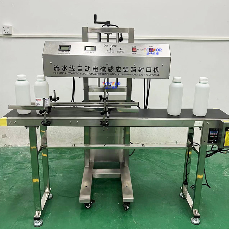 流水线感应封口机图4