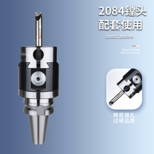 ♔SBJ塘孔刀杆 SBJ16 SBJ20 6-50规格齐全 镗刀杆 微调镗头刀杆 N