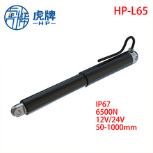 ܇늄ƗUֱֱ늙C24VСU12v΢͹PʽsU