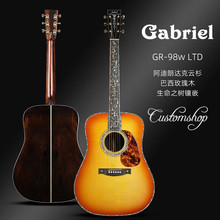 GabrielGabriel加百列全单吉他 GR-98w LTD巴西玫瑰木民谣电箱樱