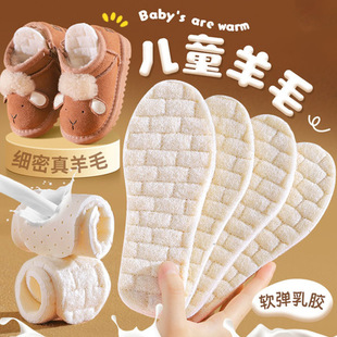 ��ͯ���ñ�ůЬ�|������ë�����ӽq�Ӻ���������ɲü������_