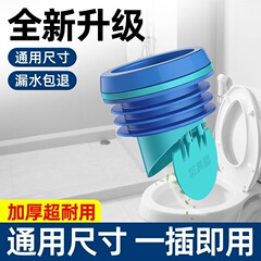 便器フランジ一体式延長厚反水防止逆止弁シールリング防臭防漏便器部品大全