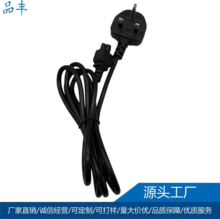 ӢҎ����C5÷��βAC�Դ�� BS�J�C 0.75ƽ�����~Ӣʽ��о���^��
