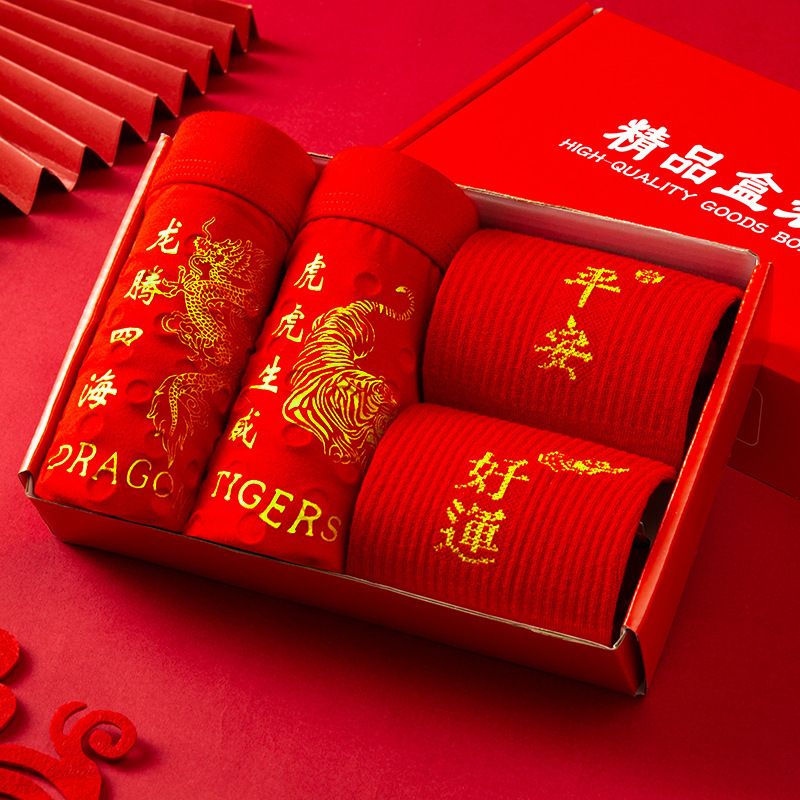 New Winter Men's Underwear Pure Cotton Wholesale, High-End Red Zodiac Dragon Style for Men in Their Zodiac Year New Winter Men's Underwear Pure Cotton Wholesale, High-End Red Zodiac Dragon Style for Men in Their Zodiac Year