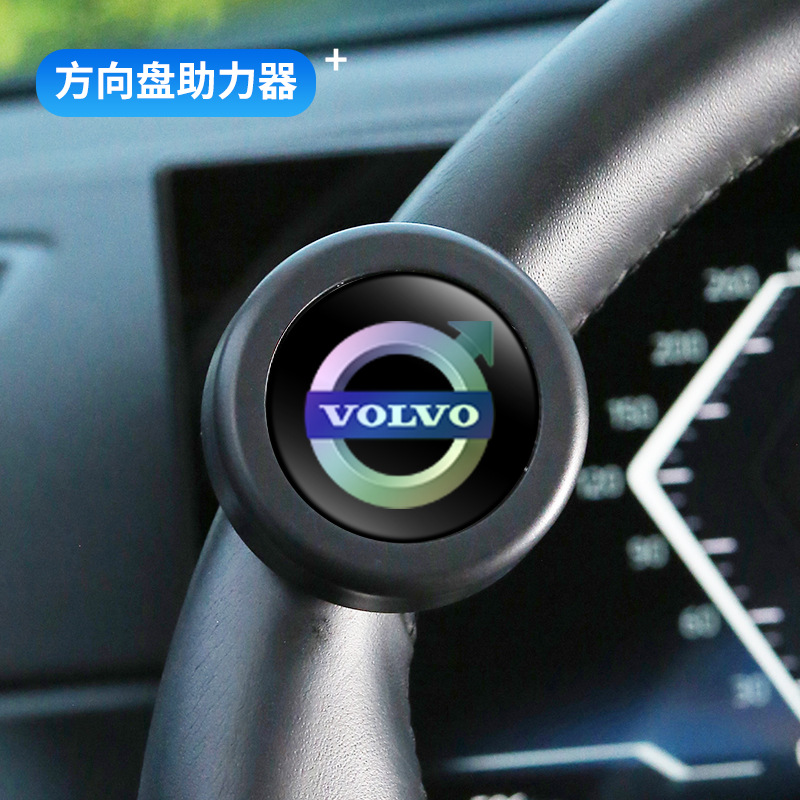 Steering wheel booster | Qìchē Wheel Spinner - black