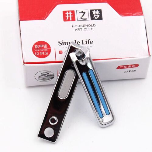Jingzhimeng 625R nail clipper small and medium size nail clipper stainless steel nail clipper flat mouth color stall 2 yuan store goods