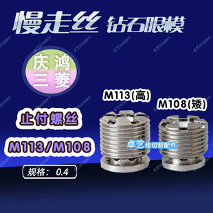 �c��ͨ��ֹ���ݽz�M108 / M113�ʯ��ģ�Ĳ����߽z��Ĥ�a������
