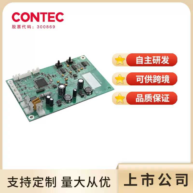 康泰定制血压采集板整体方案血压计主板台式血压生理参数测量模块