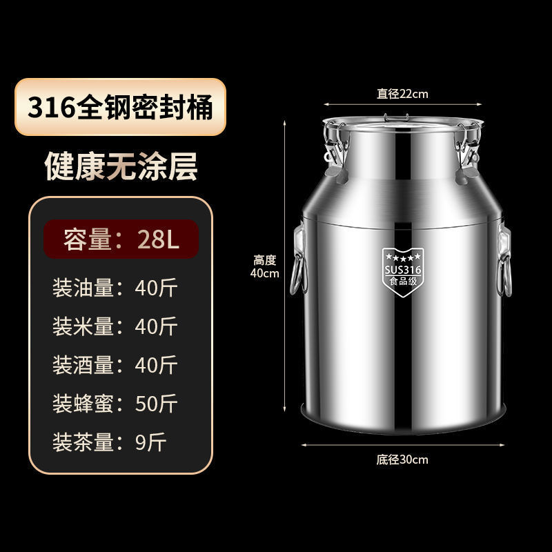 316不锈钢密封桶带龙头特厚菜籽油桶接酒桶牛奶桶大容量运输桶|undefined