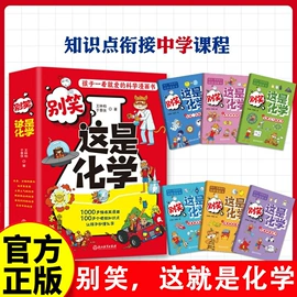 儿童读物;社科生活;文学小说