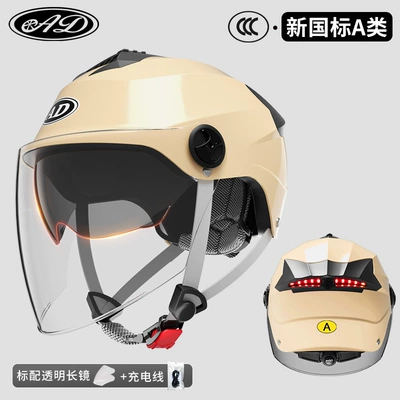 Motosiklet kaskı (dəbilqə) – sunscreen motorcycle helmet - 3c-dual-mirror-mocha-apricot-led-tail-light-transparent-mirror