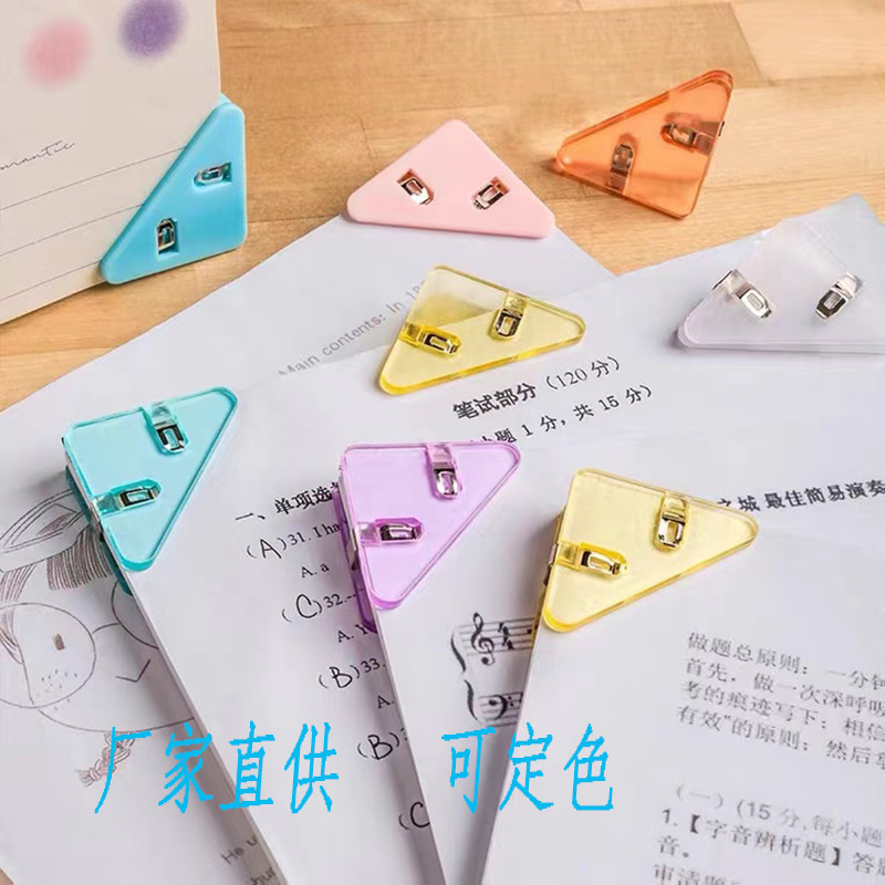 边角3
