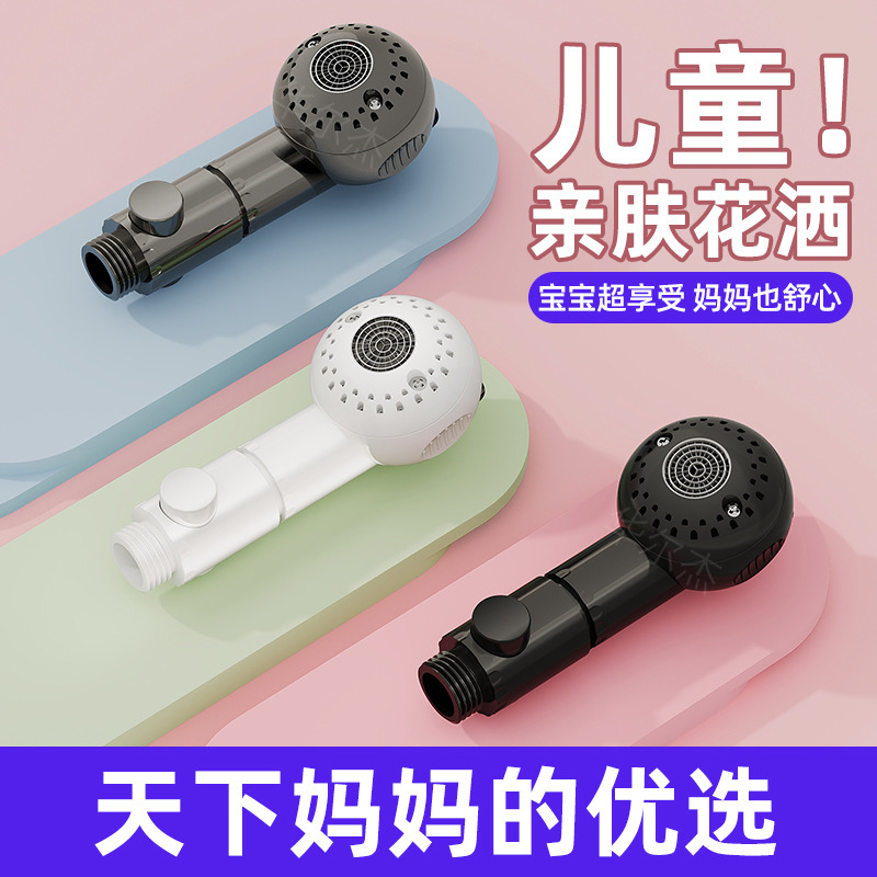 Children's Baby Bath Shower Head Special Shower Head for Babies and Toddlers to Wash Their Buttocks and Wash Their Hair and Shower with External Artifact Children's Baby Bath Shower Head Special Shower Head for Babies and Toddlers to Wash Their Buttocks and Wash Their Hair and Shower with External Artifact