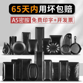 加厚密胺餐具火锅盘子菜盘创意烧烤盘黑色仿瓷牛肉长方形烤肉碟子