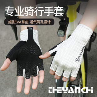 Cycling Gloves Road Cycling Men and Women Summer D319 Shock-Absorbing Anti-Slip Half-Finger Breathable Bicycle Sports Cycling Gloves