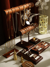 复古胡桃木项链展示架轻奢双层手镯手表架子饰品珠宝柜台商场陈列