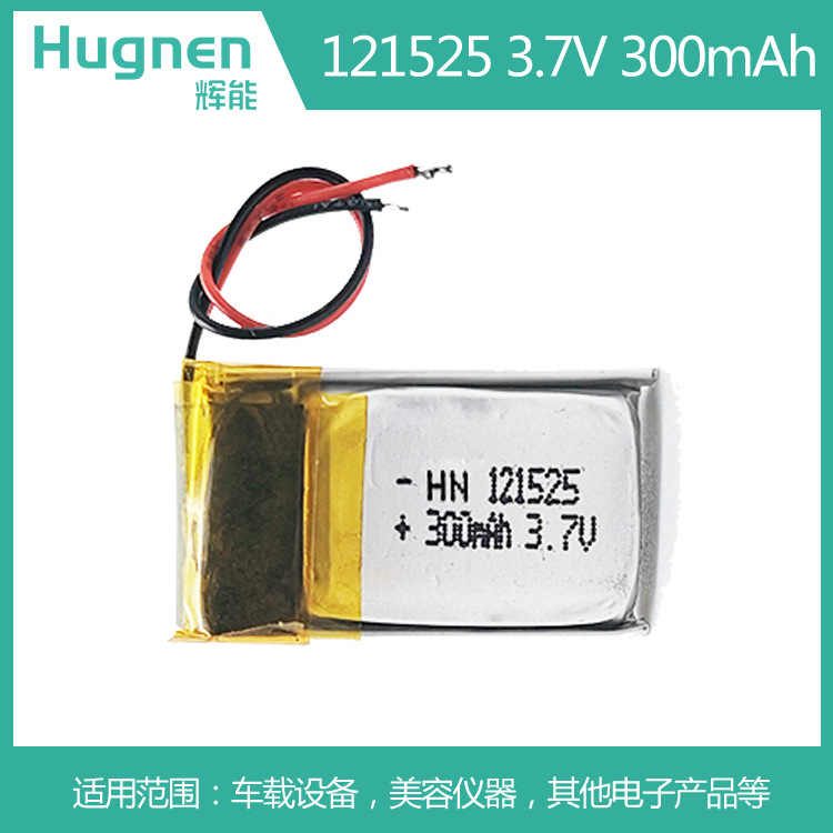 300mAh121525聚合物锂电池 (2).jpg