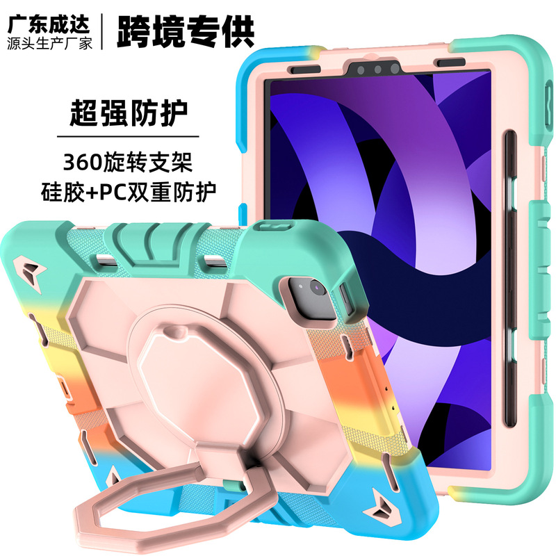 Ipadpro/Air 11inch Three-In-One Anti-Fall Pc+Silicone 360-Degree Rotating Stand with Carrying Strap Protective Case Ipadpro/Air 11inch Three-In-One Anti-Fall Pc+Silicone 360-Degree Rotating Stand with Carrying Strap Protective Case