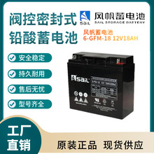 L늳6-GFM-18 12V18AH 늙  