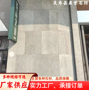 Volcanic Stone Slab Honeycomb Stone Decoration Volcanic Rock Square Garden Parquet Stone Landmark Lime Black Volcanic Rock Pave Stone