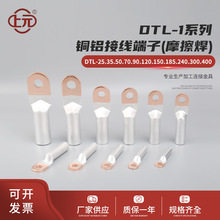 DTL-1ϵ���~�X�Ӿ����ӣ�Ħ�������䉺�Ӿ������~���� �Ӿ��~����