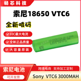 ԭb18650VTC6 3000mAh30A10C߱ʟo˙Csony18650о
