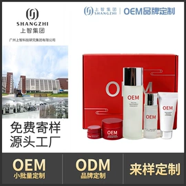 面霜;液态精华;精华油