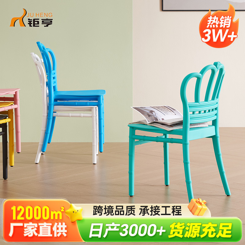 silla de bambú infantil casera de ocio de bambú pilable silla de color silla de respaldo de jardín de infantes taburetes de plástico grueso