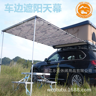 Factory Direct Sales Car Roof Top Tent, Soft-Top Tent for Vehicles, No-Setup Quick-Open Outdoor Camping Tent