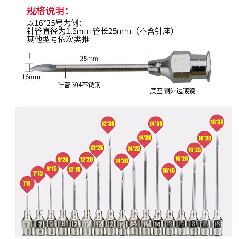 Agujas veterinarias de acero inoxidable para cerdos, ganado, ovejas, jeringas metálicas para la cría de pollos, patos, gansos y conejos, agujas para vacunas.