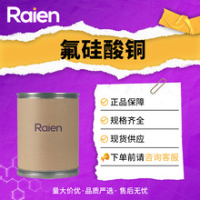 �������~ 12062-24-7 �����w�S�߻��� ������Ӳ���� ֧��ԇ��