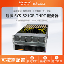 ��΢SYS-521GE-TNRT������������Ӌ��AI��ȌW���p·5U10��׼ϵ�y