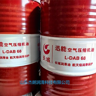 �����L��Ѹ��DAB68#�Չ��C��  DAB68����ʽ������ʽ���Չ��C��
