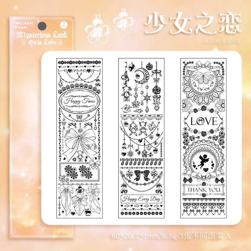 Misteriosa tierra serie vintage caliente plata láser pegatinas DIY diario decoración material impermeable PVC papelería pegatinas