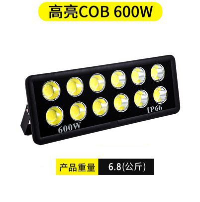 Luz de inundación integrada de ala ancha COB Estadio al aire libre impermeable ingeniería rectangular proyector LED resalte reflector