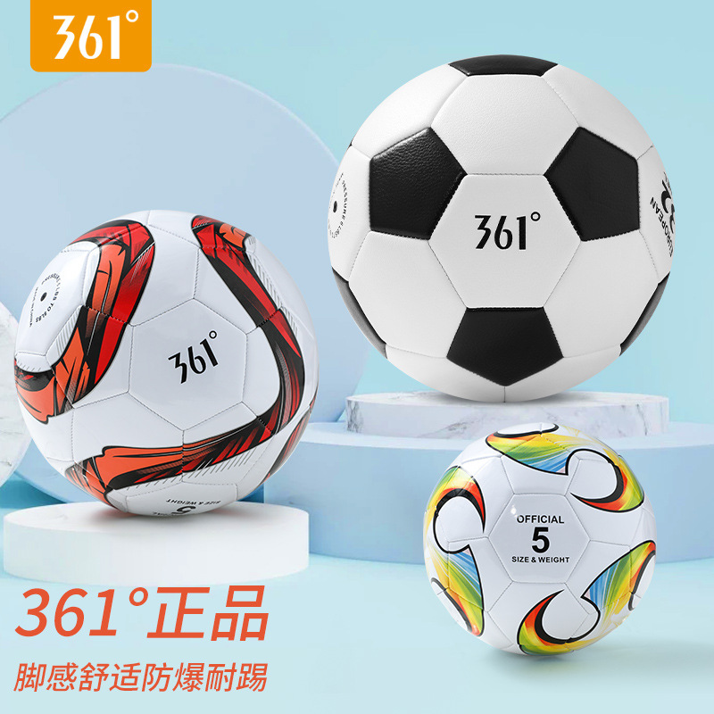 361 ° Authentic Kidsren's Football Primary School Students Middle School Students World Cup Professional Football Genuine Leather No. 4 No. 5 Ball
