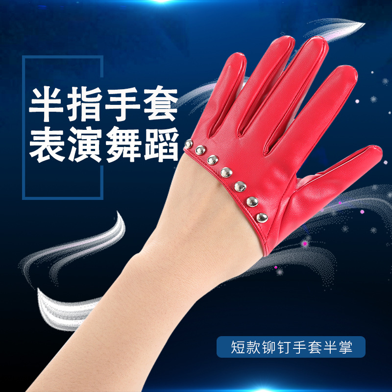 short fashionable gloves for dance show for men and women