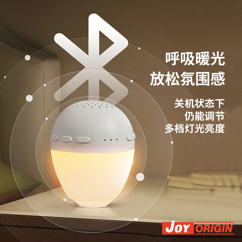 Bluetooth オーディオ水滴ホワイトノイズ睡眠補助装置ホワイトドライノイズベビー睡眠補助装置スピーカー睡眠アーティファクト|undefined