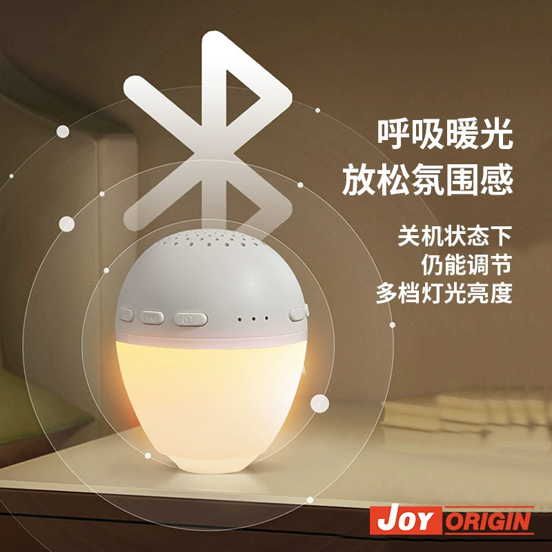 Белый шум, вспомогательное устройство, колонки, Bluetooth