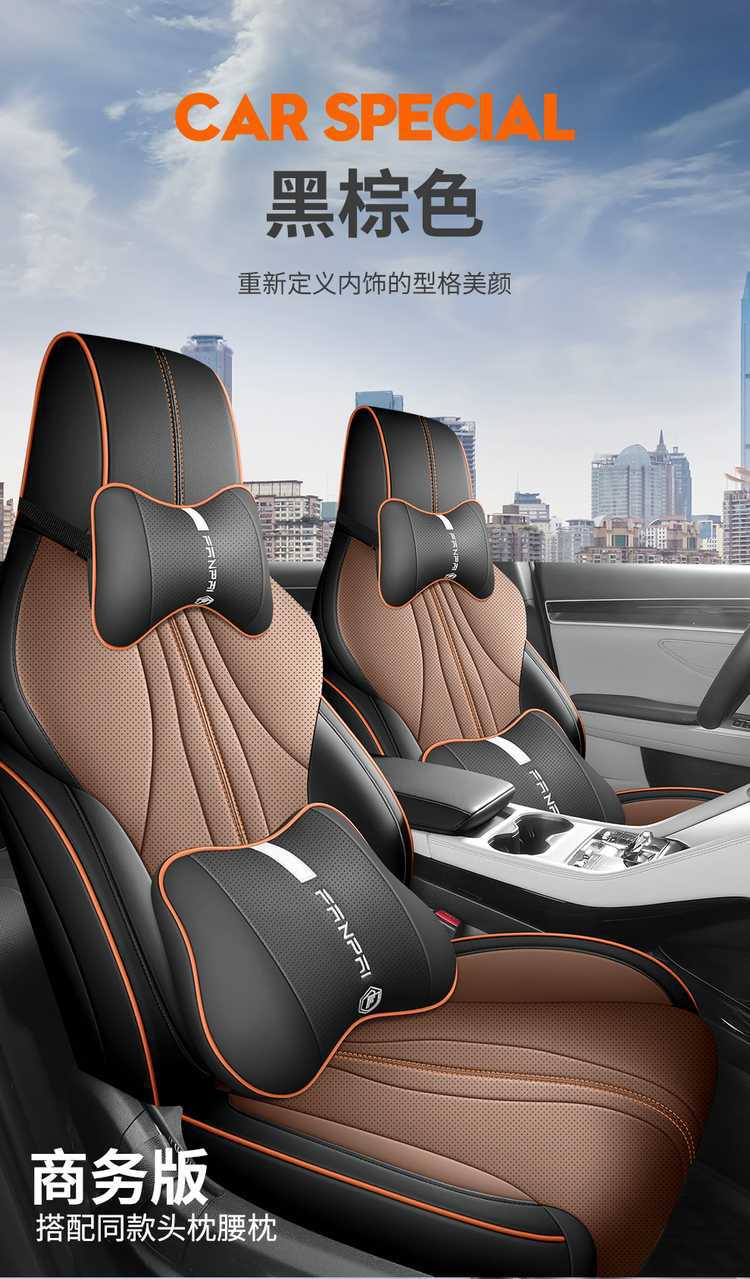 25 Byd Song Plusdmi Car Seat Covers Song Plusev All-Season Universal Full-Surround Cushion Seat Covers